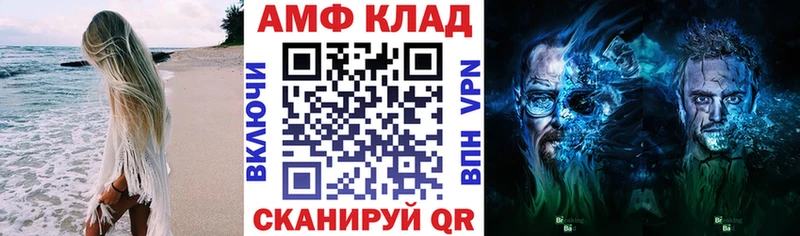 АМФЕТАМИН Розовый Бокситогорск