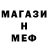 Метамфетамин мет Majli J