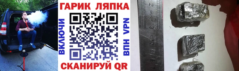 ГАШ AMNESIA HAZE  Купить закладки  Бокситогорск 