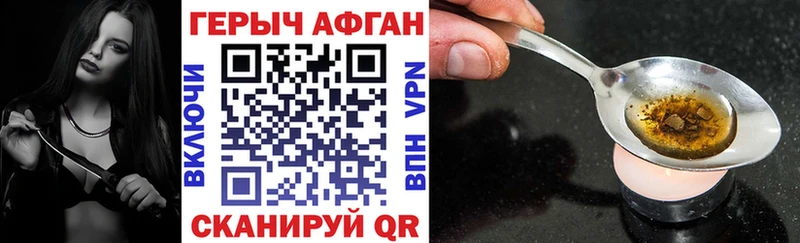 Героин гречка Купить закладки Бокситогорск