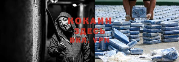 мефедрон Вязники