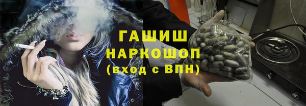 мефедрон Вязники