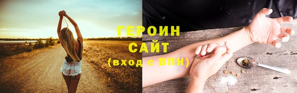 кокаин колумбия Вяземский