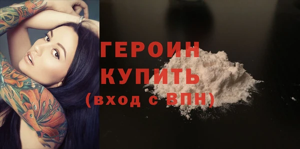 кокаин колумбия Вяземский