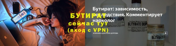 мефедрон Вязники
