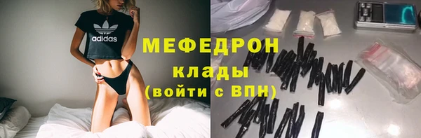 мефедрон Вязники