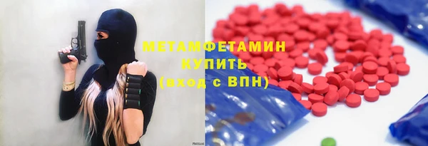мефедрон Вязники