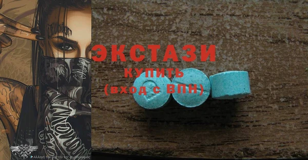 кокаин колумбия Вяземский
