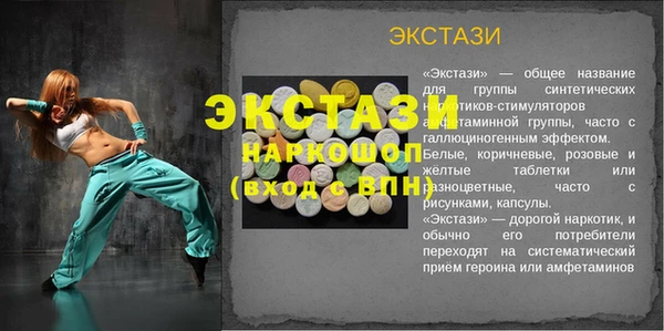 мефедрон Вязники