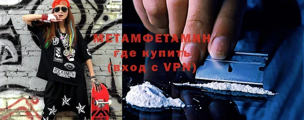 мефедрон Вязники