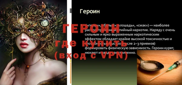 кокаин колумбия Вяземский