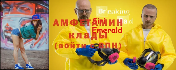 мефедрон Вязники
