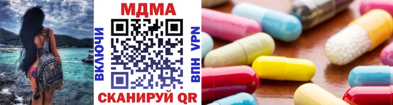 Купить где  Бокситогорск  MDMA кристаллы 