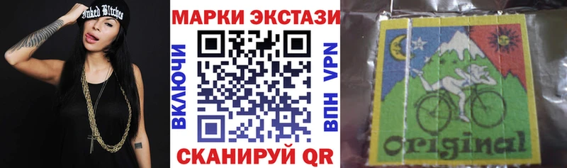 Марки N-bome 1,8мг  Купить закладки  Бокситогорск 