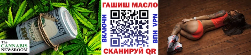 ТГК вейп с тгк Купить где Бокситогорск