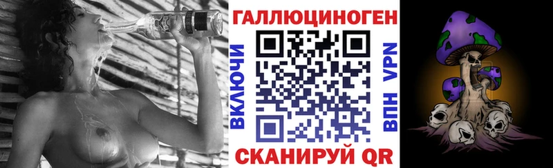 Псилоцибиновые грибы Magic Shrooms  Купить где  Бокситогорск 